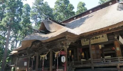 【本当に効く1位は？】山形県の復縁神社・縁結び神社7選