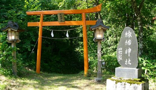 【叶ったのはどこ？１位発表】長野県の復縁神社・縁結び神社6選