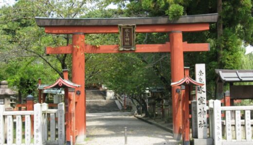 【最強１位は？】兵庫県の復縁神社・縁結び神社12選