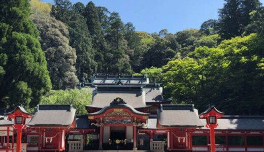 【本当に効く1位は？】鹿児島県の復縁神社・縁結び神社10選