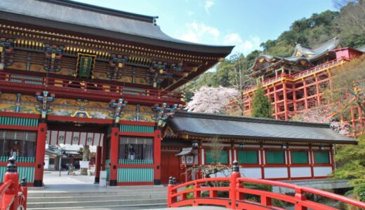 【強力1位は？】佐賀県の復縁神社・縁結び神社8選