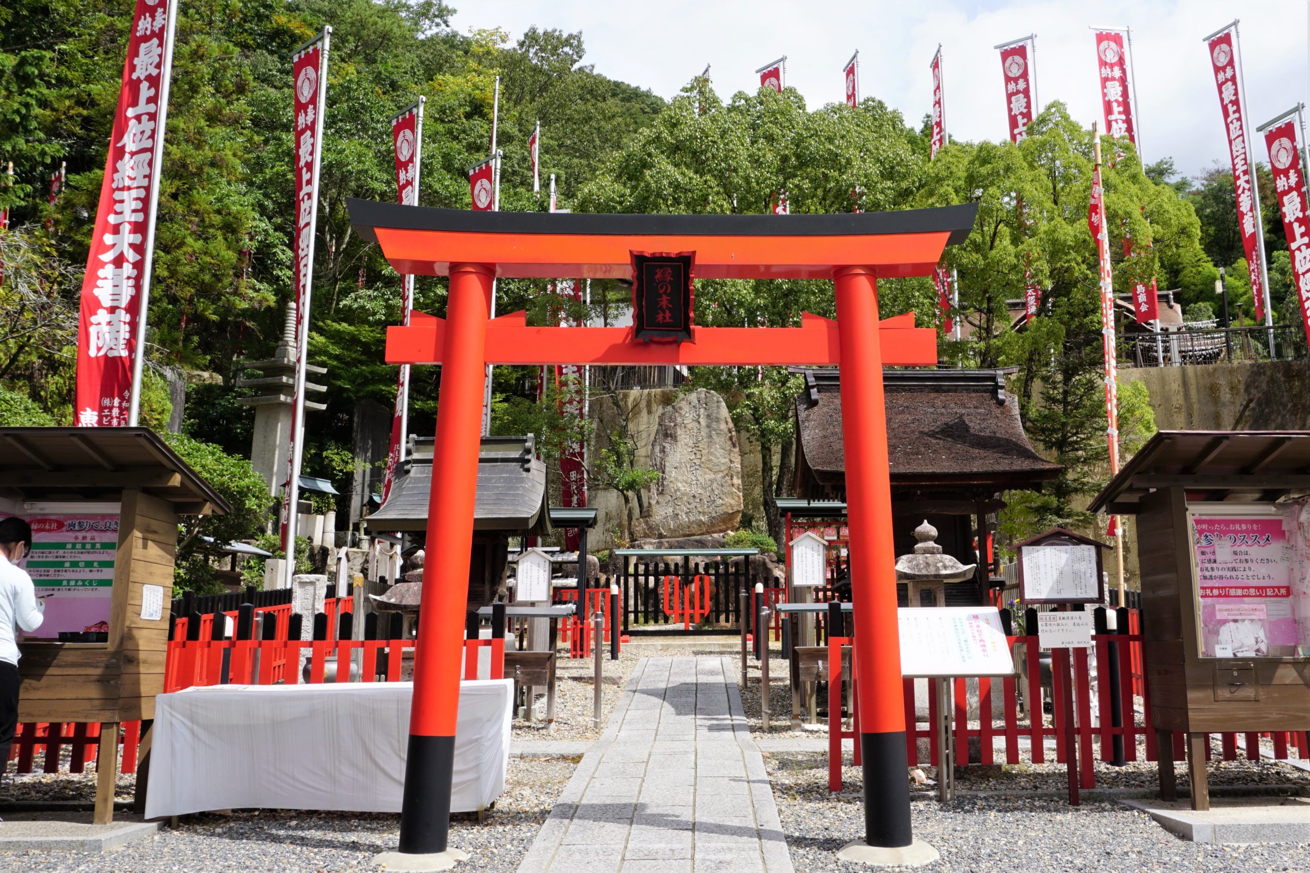 神社