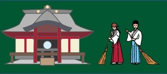 復縁・縁結び神社ナビ